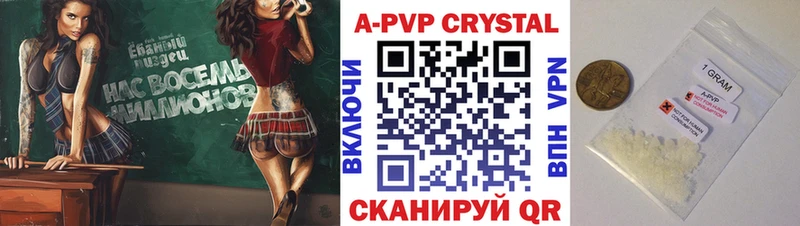 купить   Юрьев-Польский  Alpha-PVP мука 