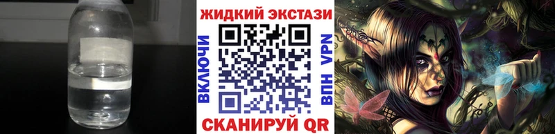 Бутират жидкий экстази  blacksprut как зайти  Юрьев-Польский  где найти наркотики 