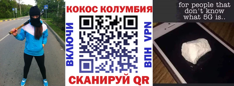 Кокаин Перу  MEGA ссылки  Юрьев-Польский 