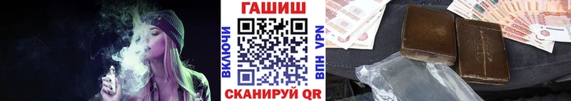 кракен онион  Юрьев-Польский  ГАШ убойный  наркотики 