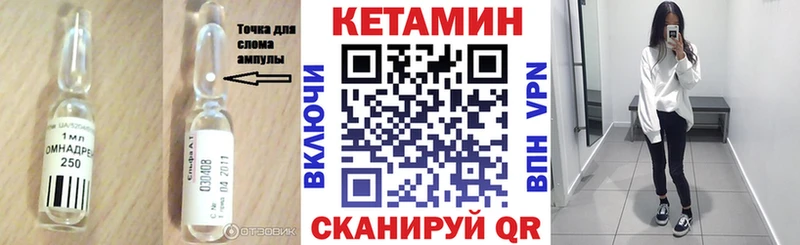 КЕТАМИН ketamine  Юрьев-Польский 