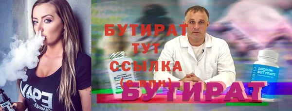 меф VHQ Нефтекумск