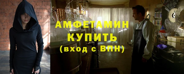 меф VHQ Нефтекумск