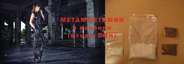 меф VHQ Нефтекумск