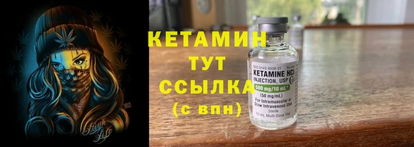 мет Нефтегорск