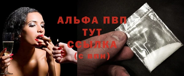 мет Нефтегорск