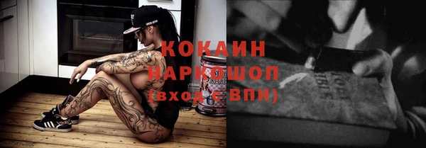 мет Нефтегорск