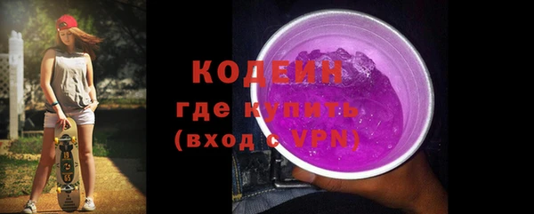 мет Нефтегорск