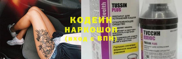меф VHQ Нефтекумск