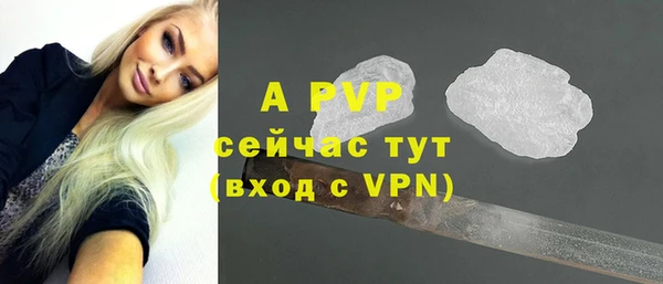 меф VHQ Нефтекумск