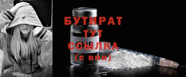 мет Нефтегорск