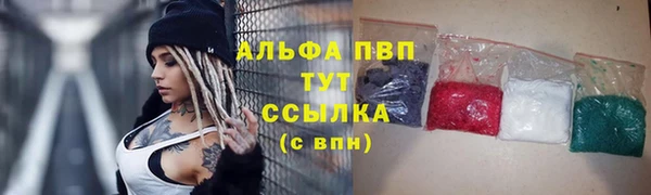 меф VHQ Нефтекумск