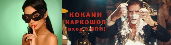 меф VHQ Нефтекумск