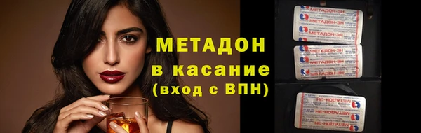 меф VHQ Нефтекумск