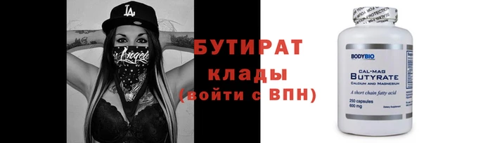 мет Нефтегорск