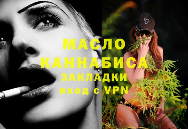 кристаллы Болхов