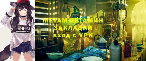 кокаин премиум Нея