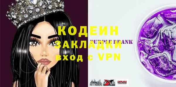 меф VHQ Нефтекумск