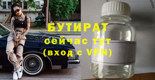 круглые Навашино