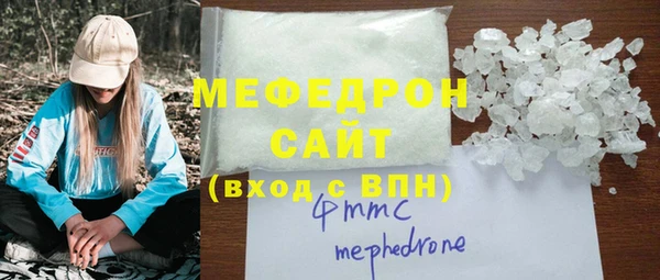 мет Нефтегорск