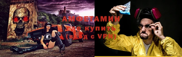 мет Нефтегорск