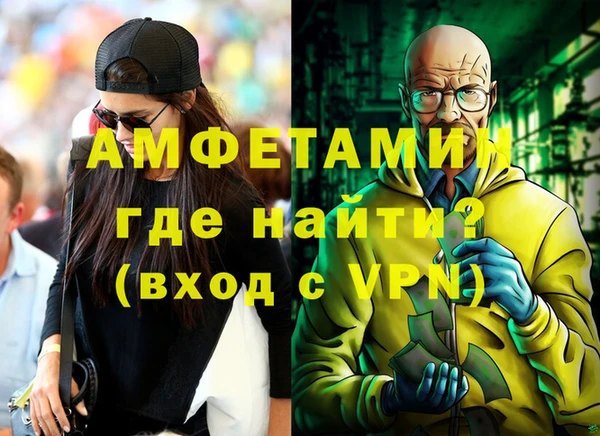 мет Нефтегорск