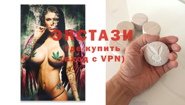 меф VHQ Нефтекумск