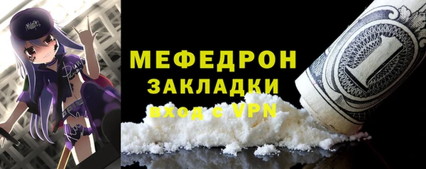 МДМА Болохово