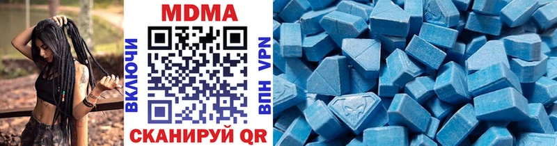 MDMA молли  как найти закладки  Юрьев-Польский 