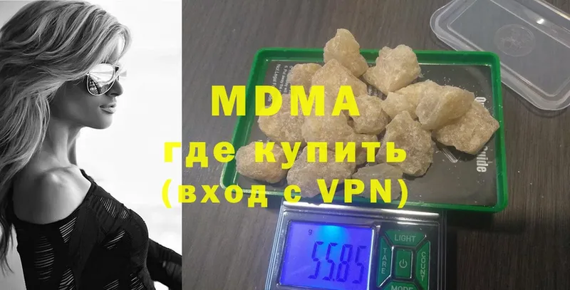 MDMA crystal  дарнет шоп  Юрьев-Польский 