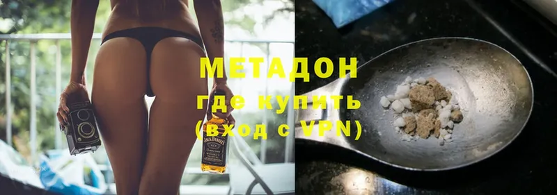 Метадон methadone  купить наркотик  Юрьев-Польский 