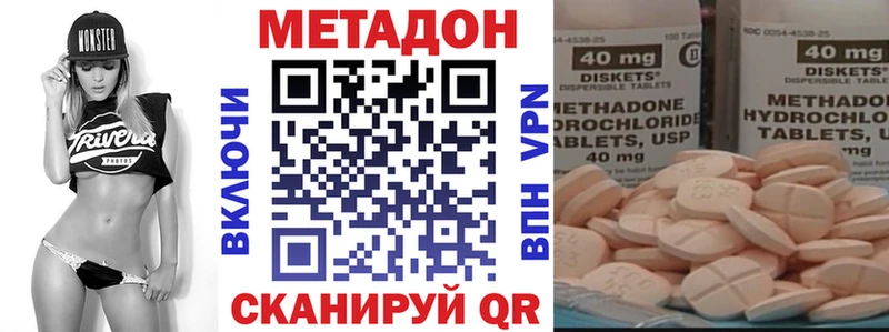 кракен зеркало  Юрьев-Польский  Метадон мёд 