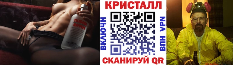 Первитин Декстрометамфетамин 99.9%  магазин    Юрьев-Польский 