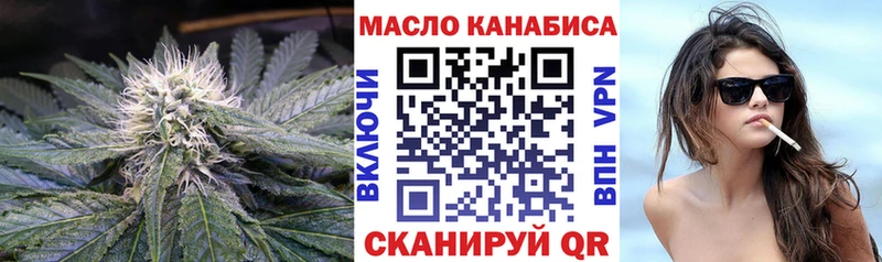 наркошоп  Юрьев-Польский  ТГК THC oil 